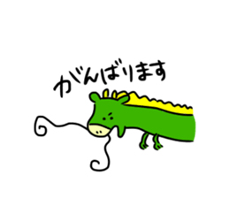 Japanese zodiac sticker sticker #15845247