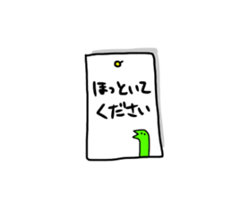 Japanese zodiac sticker sticker #15845250