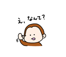 Japanese zodiac sticker sticker #15845258