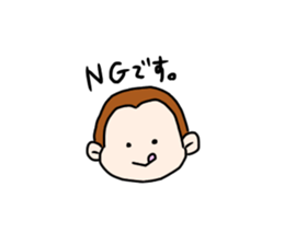 Japanese zodiac sticker sticker #15845260