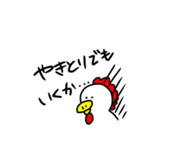 Japanese zodiac sticker sticker #15845262