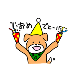 Japanese zodiac sticker sticker #15845266