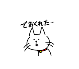 Japanese zodiac sticker sticker #15845270