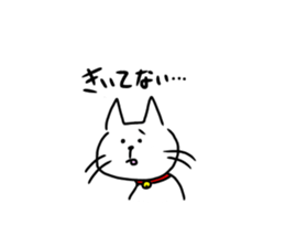 Japanese zodiac sticker sticker #15845271