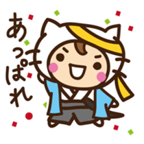 Cute cat speaking Samurai words sticker #15845314