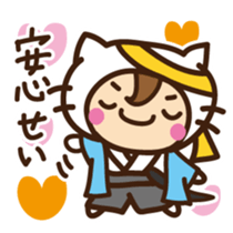 Cute cat speaking Samurai words sticker #15845315