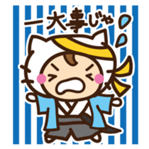 Cute cat speaking Samurai words sticker #15845316