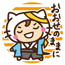 Cute cat speaking Samurai words sticker #15845318