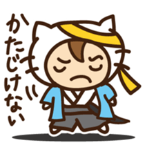 Cute cat speaking Samurai words sticker #15845321