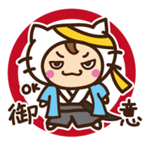 Cute cat speaking Samurai words sticker #15845323
