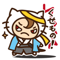 Cute cat speaking Samurai words sticker #15845324