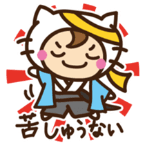 Cute cat speaking Samurai words sticker #15845325