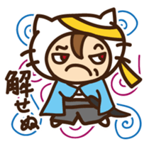 Cute cat speaking Samurai words sticker #15845326