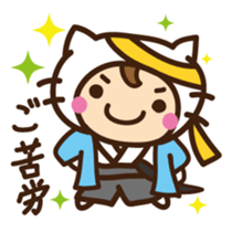 Cute cat speaking Samurai words sticker #15845327