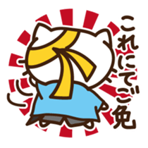 Cute cat speaking Samurai words sticker #15845329