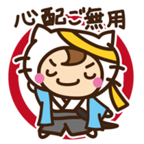 Cute cat speaking Samurai words sticker #15845331