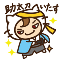Cute cat speaking Samurai words sticker #15845332
