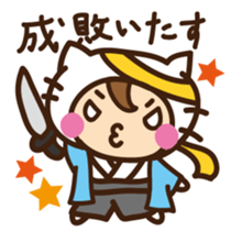 Cute cat speaking Samurai words sticker #15845333