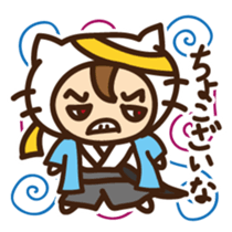 Cute cat speaking Samurai words sticker #15845336