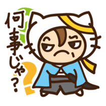 Cute cat speaking Samurai words sticker #15845338
