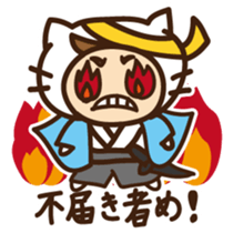 Cute cat speaking Samurai words sticker #15845341