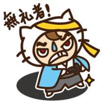 Cute cat speaking Samurai words sticker #15845342