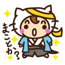 Cute cat speaking Samurai words sticker #15845344