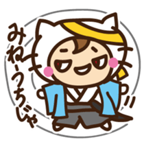 Cute cat speaking Samurai words sticker #15845346