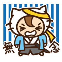 Cute cat speaking Samurai words sticker #15845347