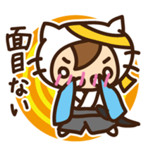 Cute cat speaking Samurai words sticker #15845348