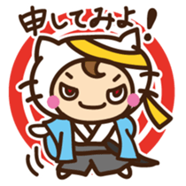 Cute cat speaking Samurai words sticker #15845349