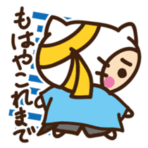 Cute cat speaking Samurai words sticker #15845350