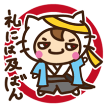 Cute cat speaking Samurai words sticker #15845353