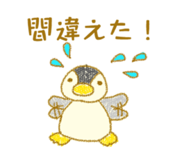 Kameme and Pippi sticker #15845357