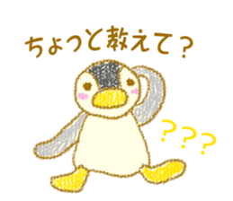 Kameme and Pippi sticker #15845363