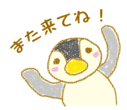 Kameme and Pippi sticker #15845365