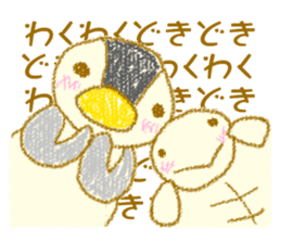 Kameme and Pippi sticker #15845367