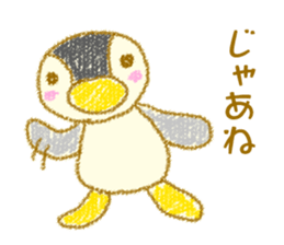 Kameme and Pippi sticker #15845371