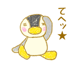 Kameme and Pippi sticker #15845373