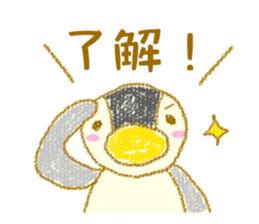 Kameme and Pippi sticker #15845387