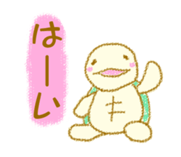 Kameme and Pippi sticker #15845388