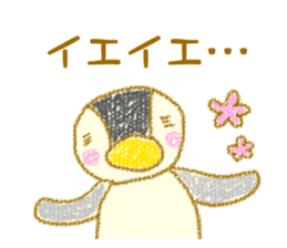 Kameme and Pippi sticker #15845389