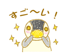 Kameme and Pippi sticker #15845391