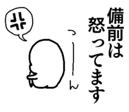 BIZEN Sticker sticker #15845398