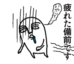 BIZEN Sticker sticker #15845400