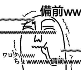 BIZEN Sticker sticker #15845403