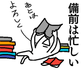 BIZEN Sticker sticker #15845405