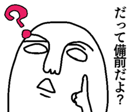 BIZEN Sticker sticker #15845410