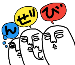 BIZEN Sticker sticker #15845420