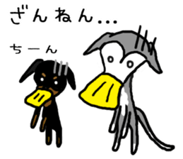 Funny 4dogs sticker #15845444